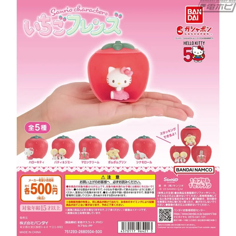 Sanrio Strawberry Friends Gacha