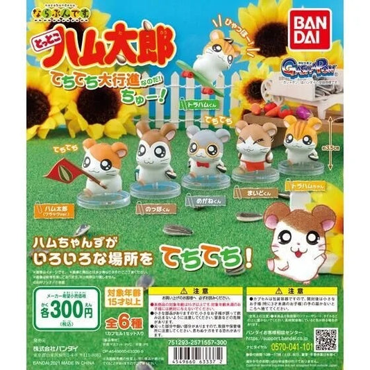 Hamtaro and Friends Gacha (2)