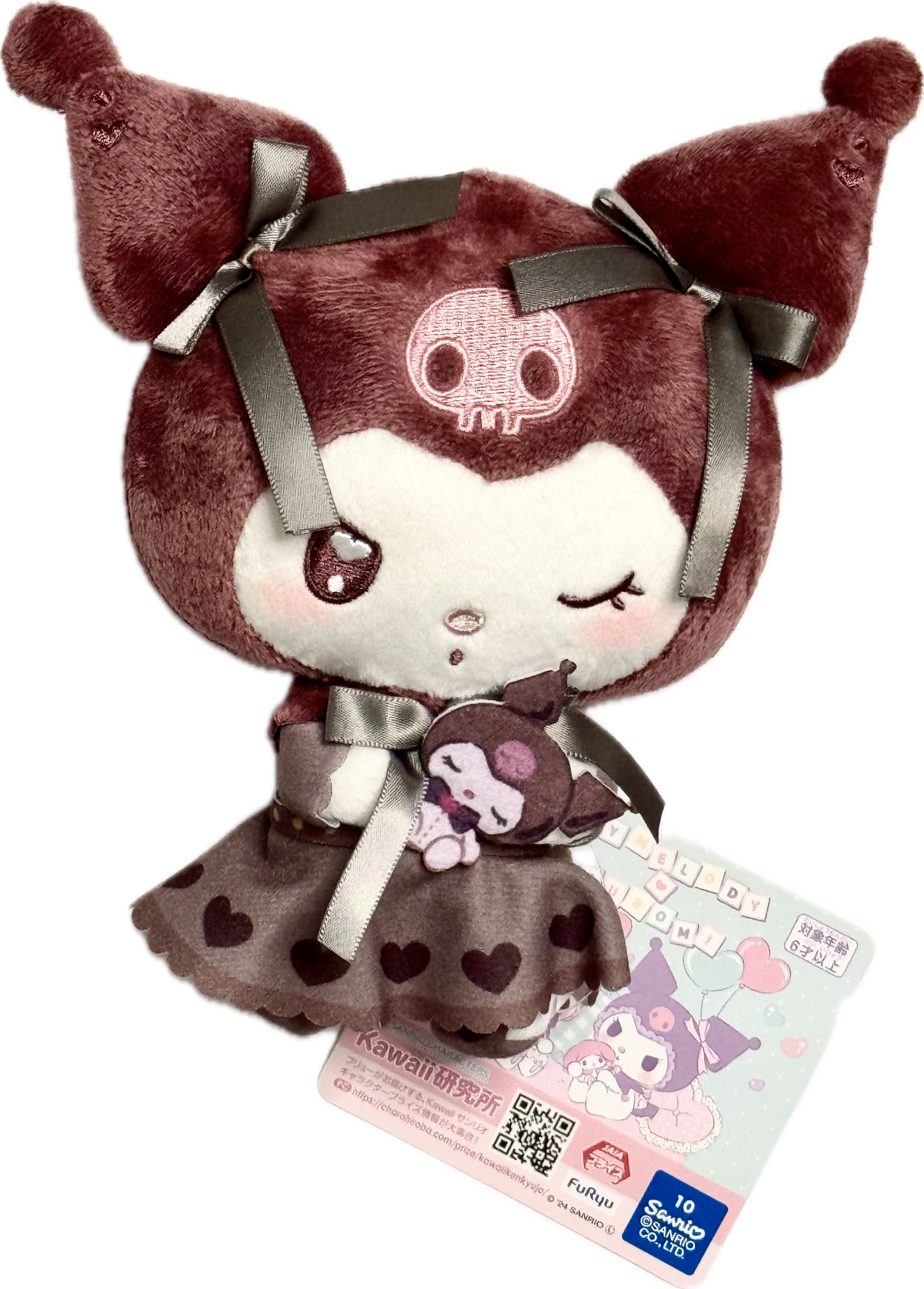 Kuromi Plush