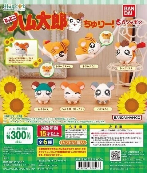 Hamtaro & Friends Gacha (1 Random)