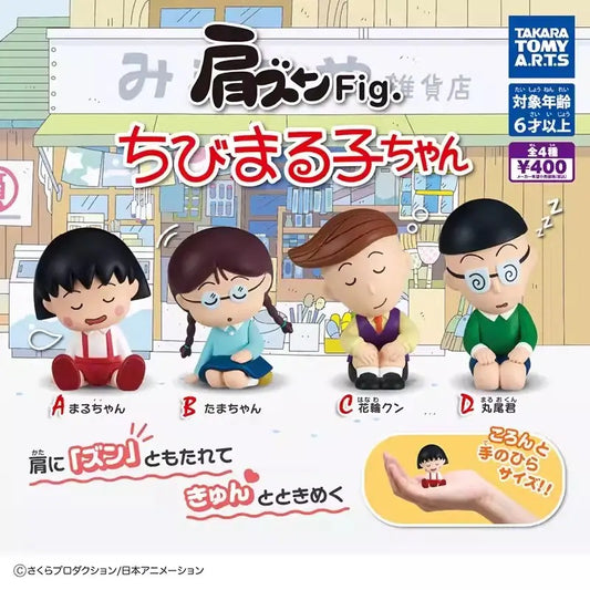 Maruko Chan Figure Gacha (1 Random)