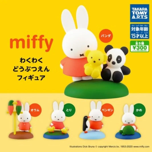 Miffy Figure (1 Random)