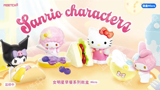 Sanrio Breakfast Sandwich Blind Box