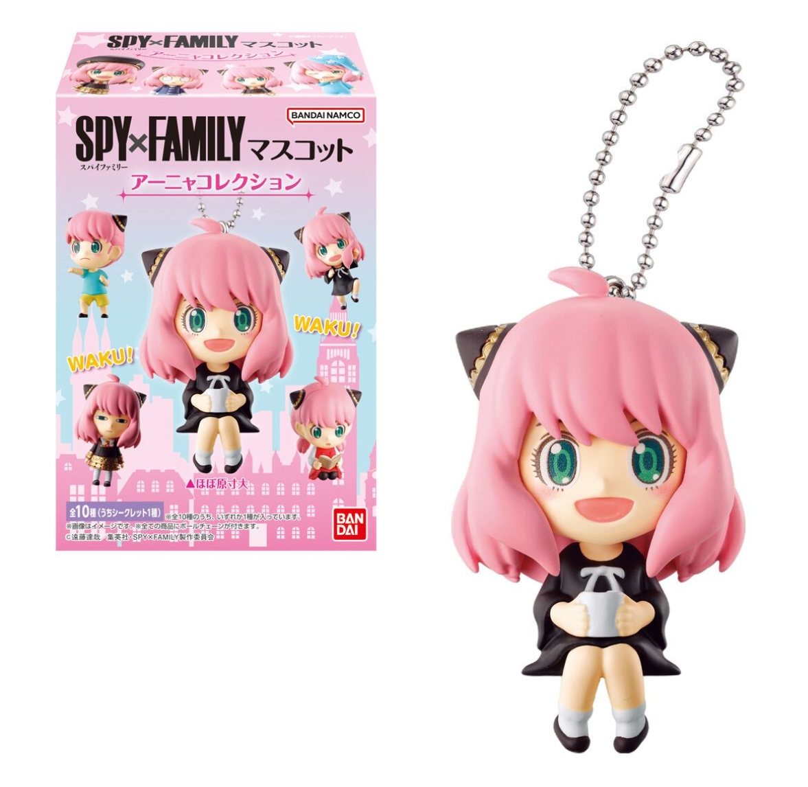 Spy x Family - Anya Costumes Mascot Blind Box (1 Random)