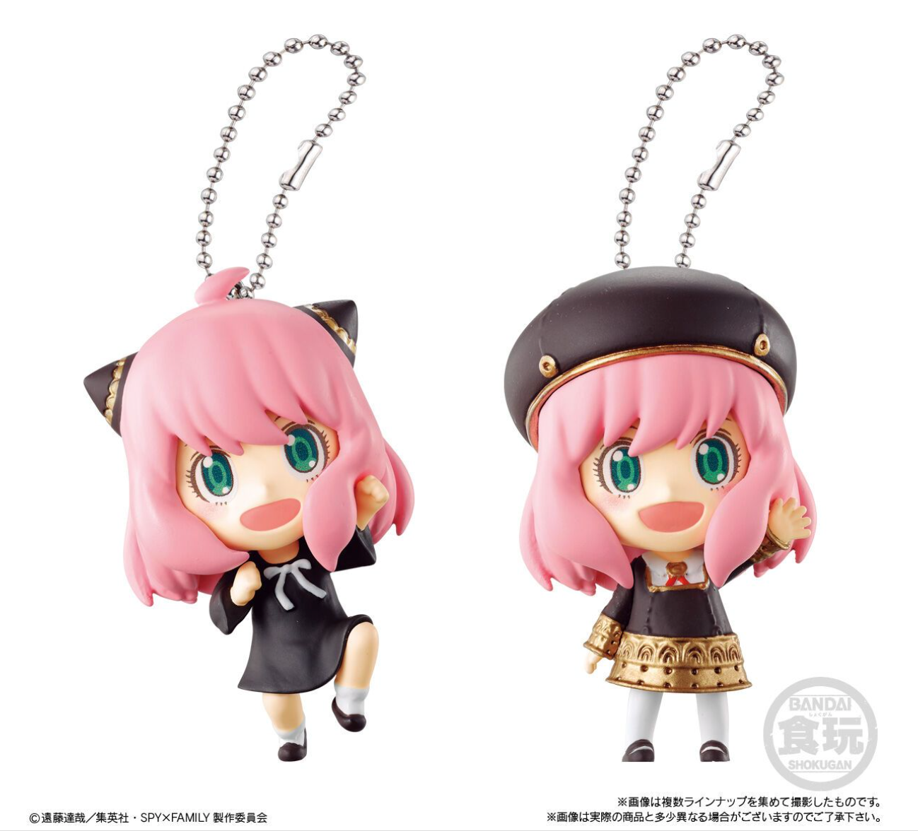 Spy x Family - Anya Costumes Mascot Blind Box (1 Random)