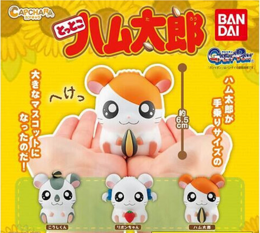 Hamtaro Jumbo Gacha