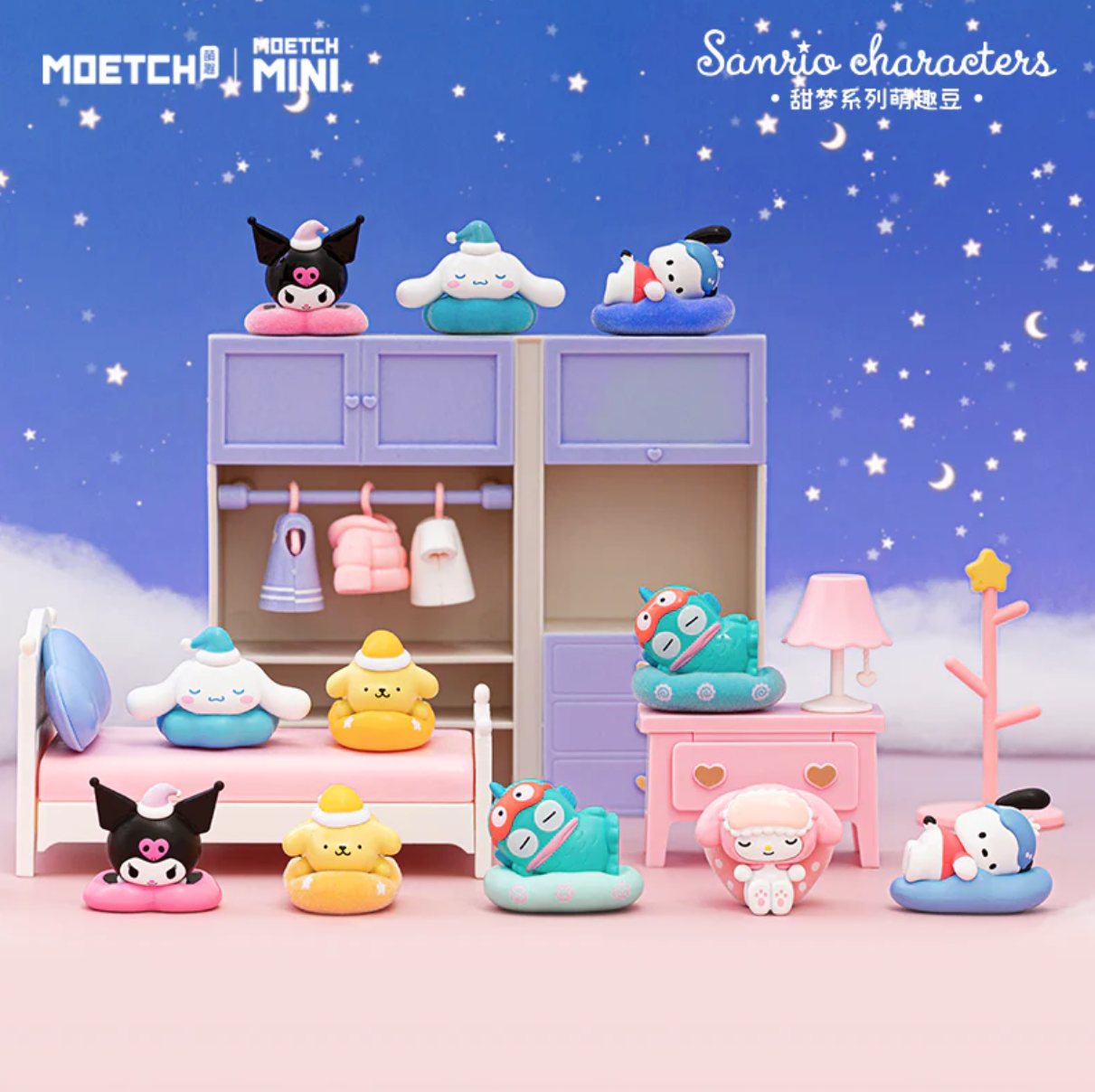 Sanrio Sweet Dreams Mini Blind Bag