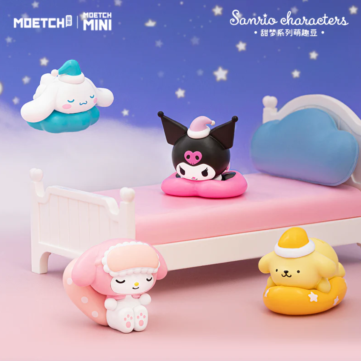 Sanrio Sweet Dreams Mini Blind Bag