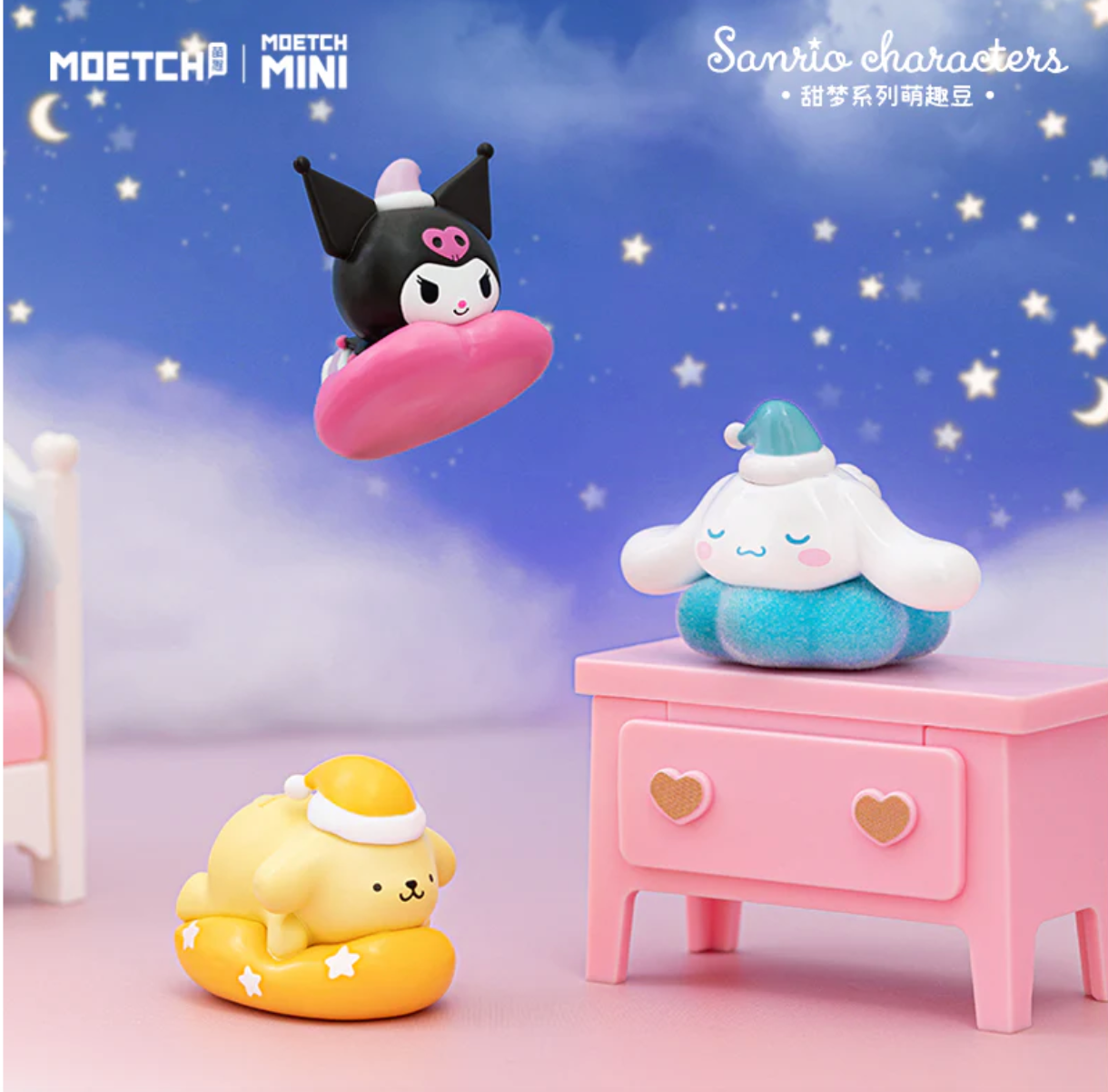 Sanrio Sweet Dreams Mini Blind Bag