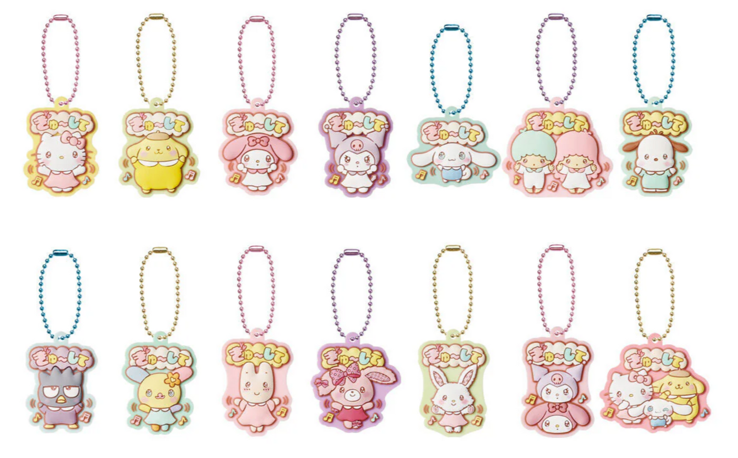 Sanrio Keychains (1 Random)