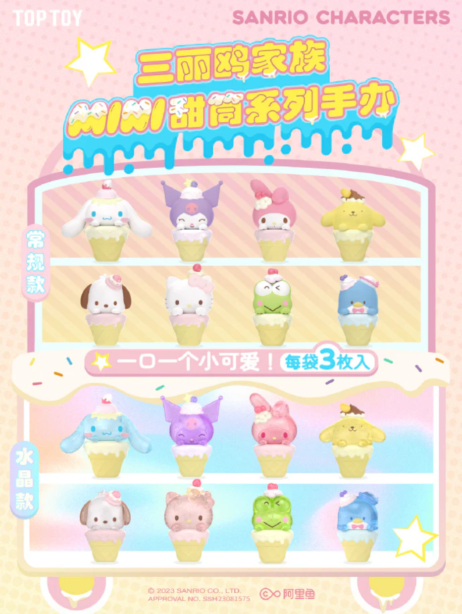 Sanrio Mini Ice Cream Blind Bag