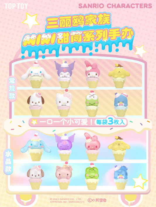 Sanrio Mini Ice Cream Blind Bag