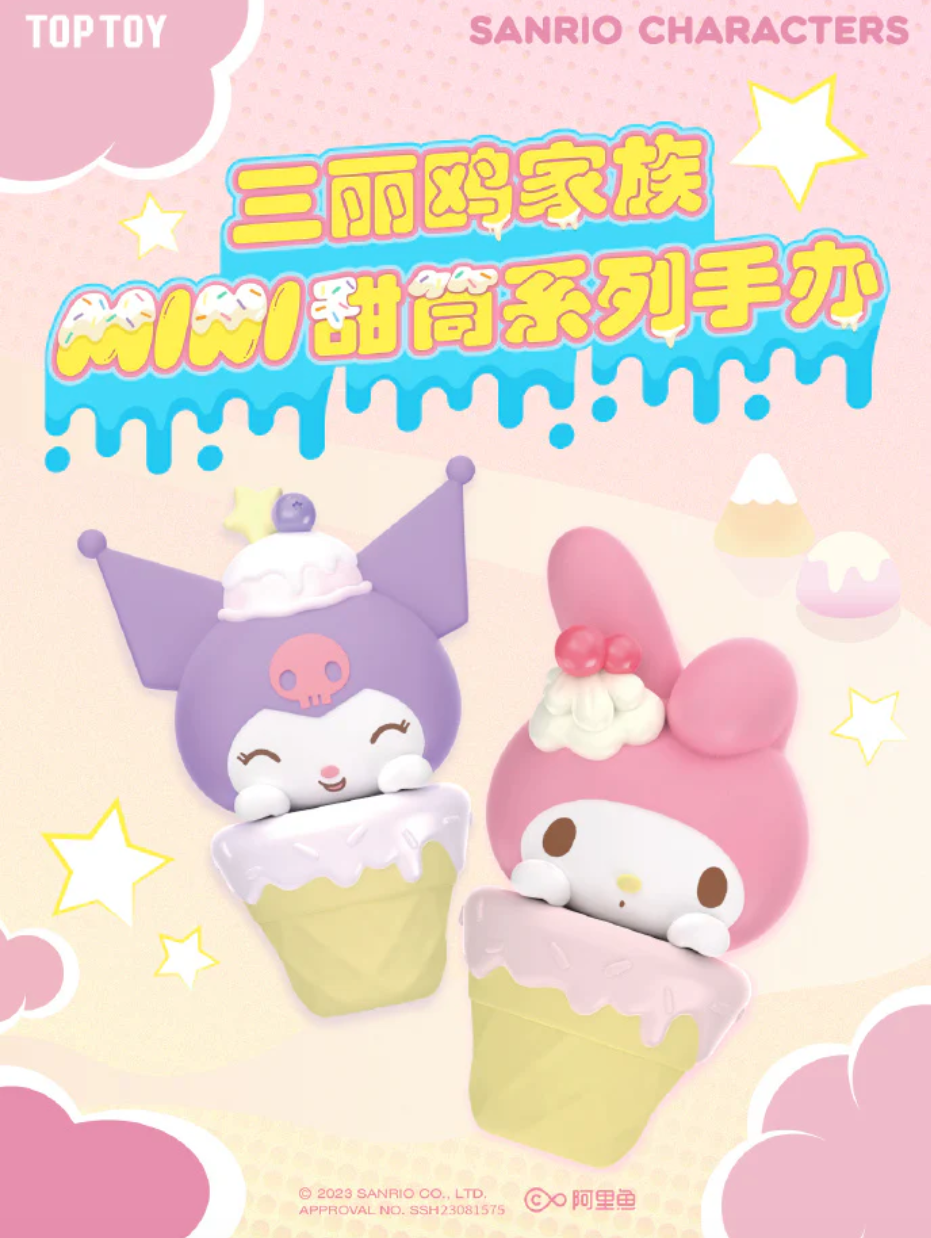 Sanrio Mini Ice Cream Blind Bag