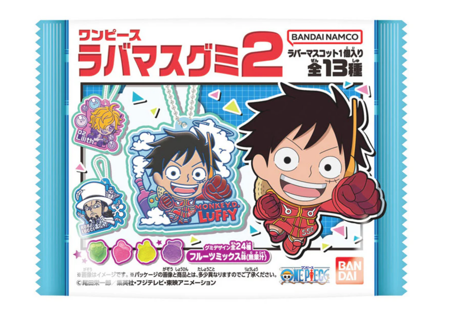 One Piece Lavamas Gummy with Keychain