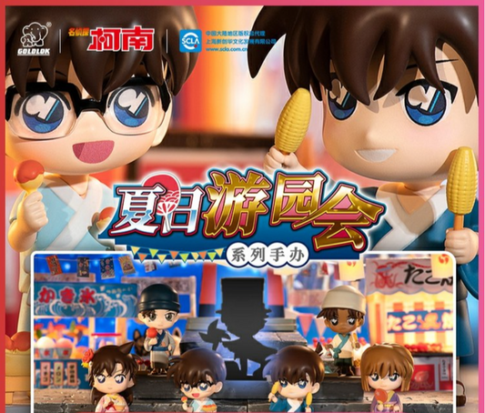 Detective Conan Garden Festival Blind Box (1 Random)