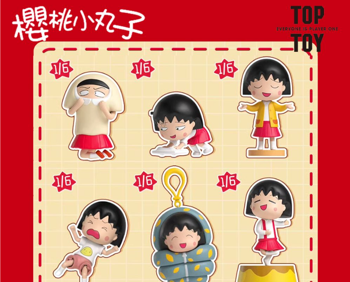 Maruko Chan Blind Box (1 Random)