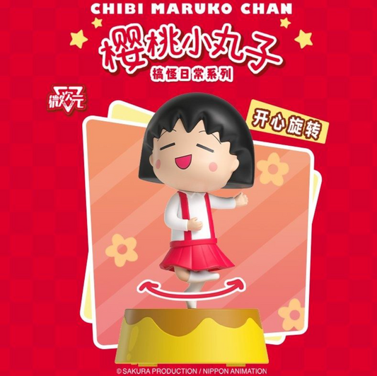 Maruko Chan Blind Box (1 Random)