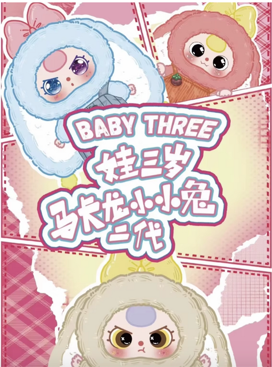 Baby Three Plush Charm (1 Random)