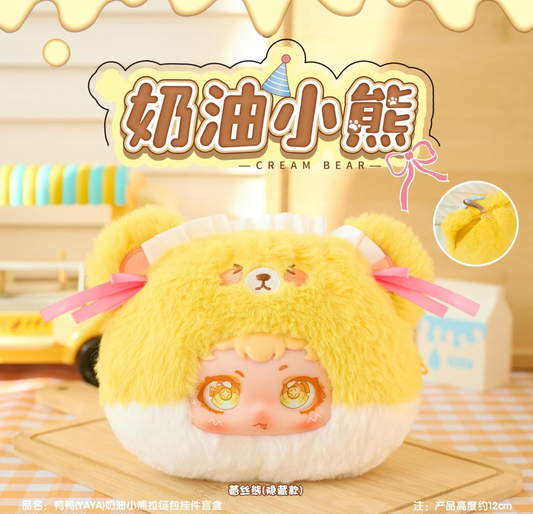 Cream Bear Blind Box (1 Random)