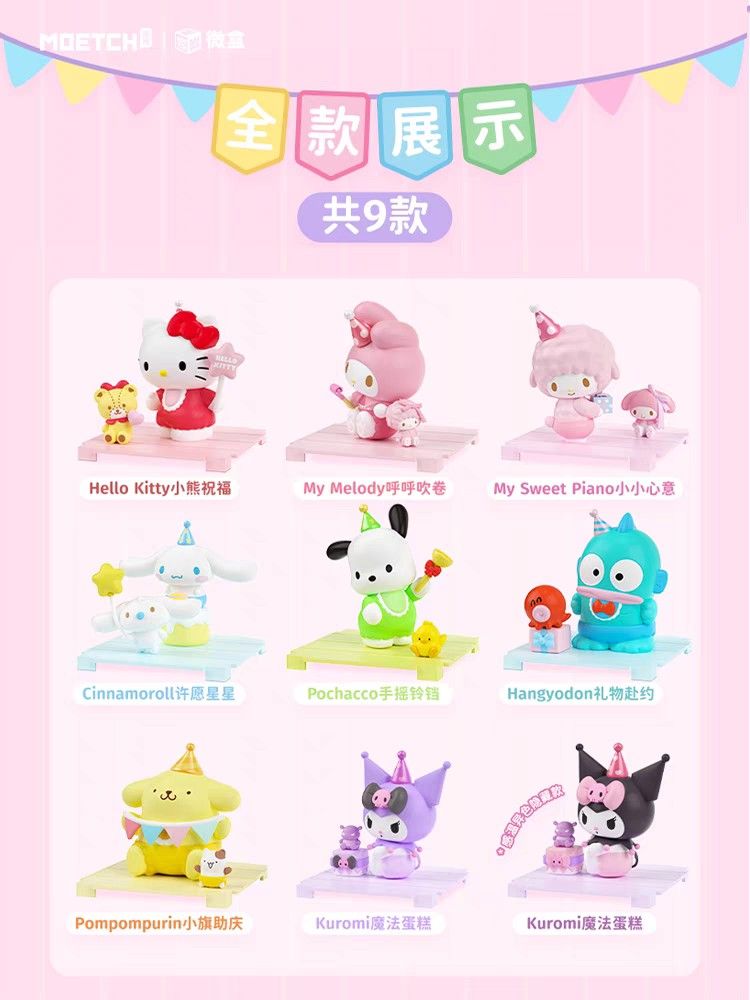 Sanrio Celebration Party Blind Box (1 Random)