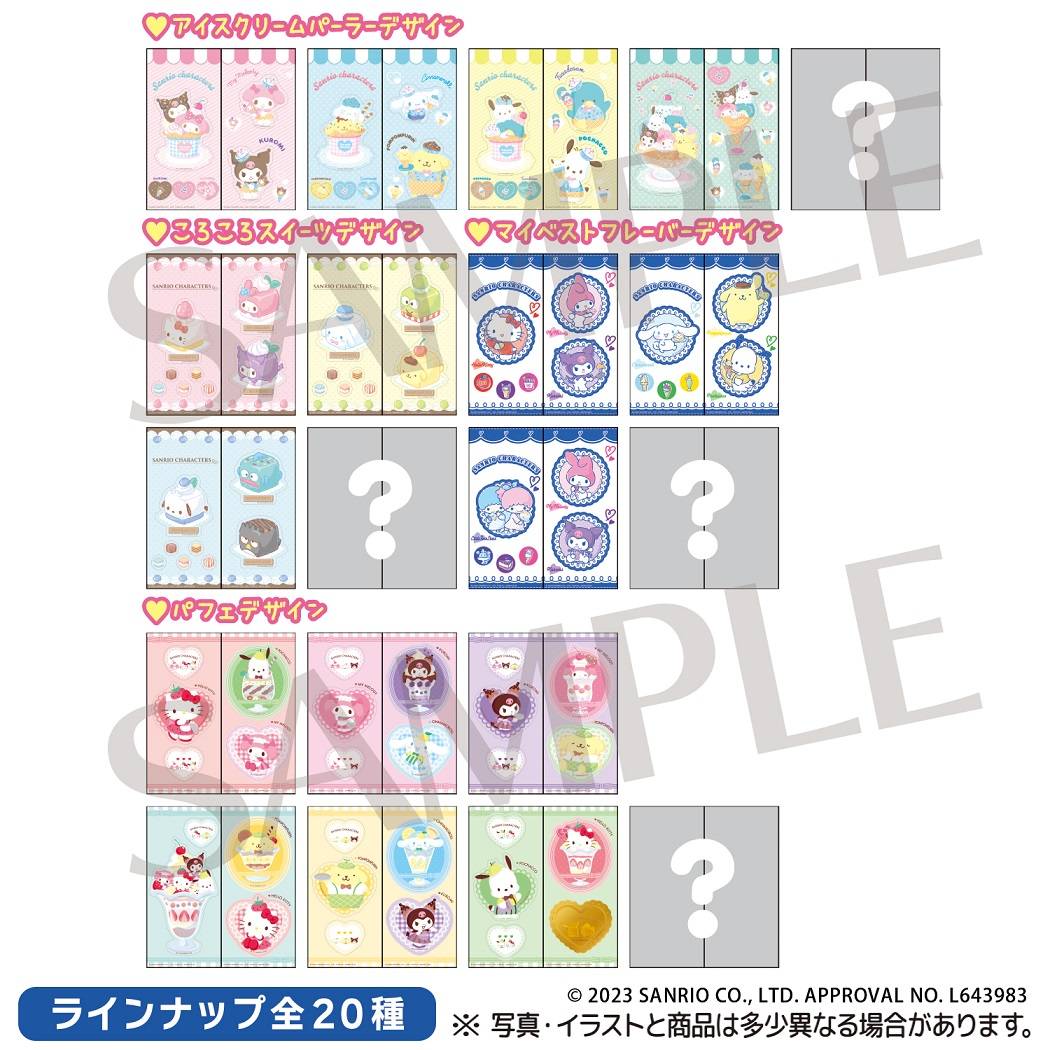 Sanrio Pastry Stickers with Gum (1 Random)