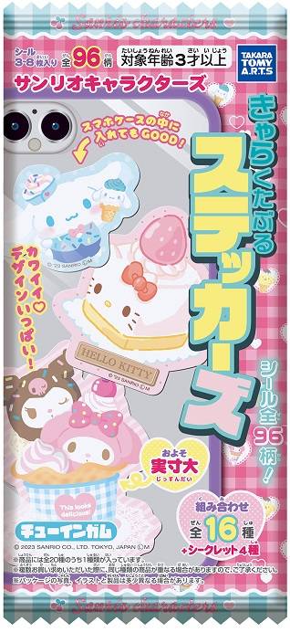Sanrio Pastry Stickers with Gum (1 Random)