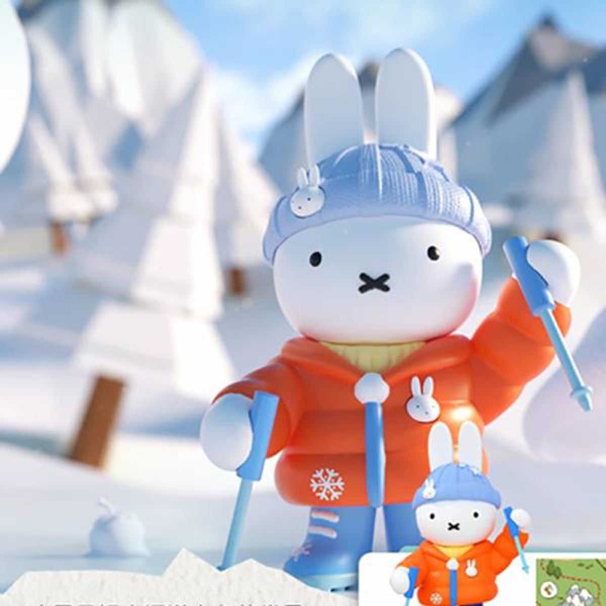 Miffy Adventure Blind Box (1 Random)