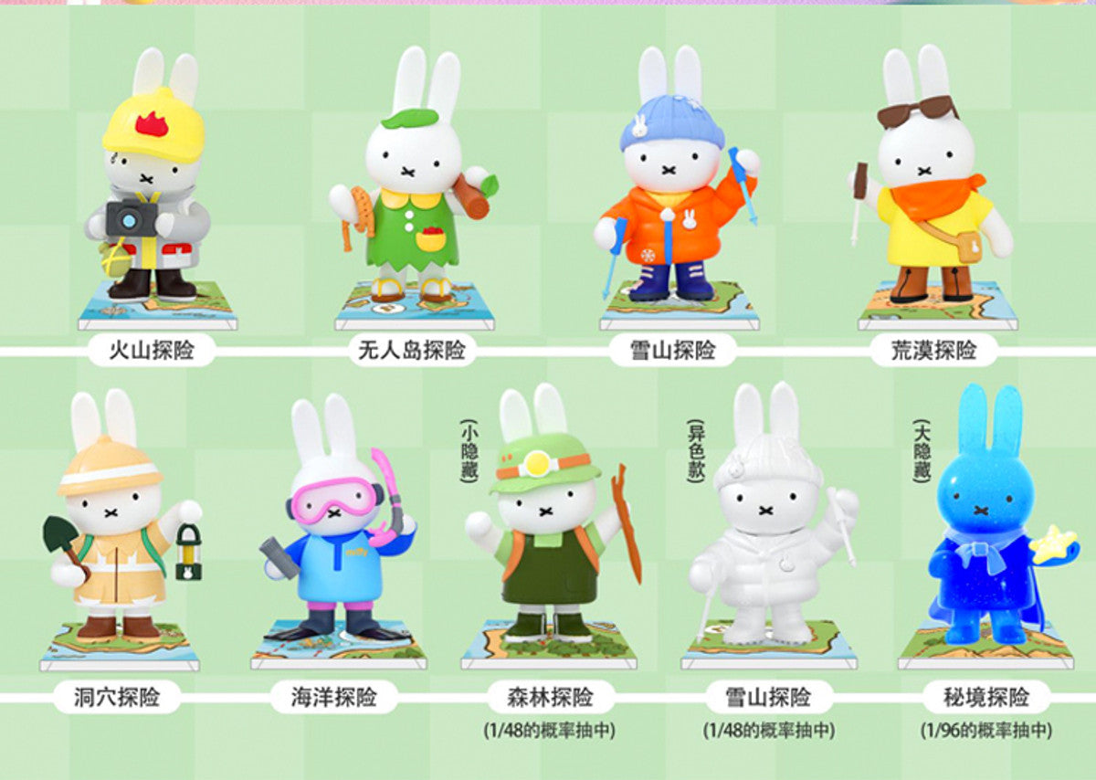 Miffy Adventure Blind Box (1 Random)