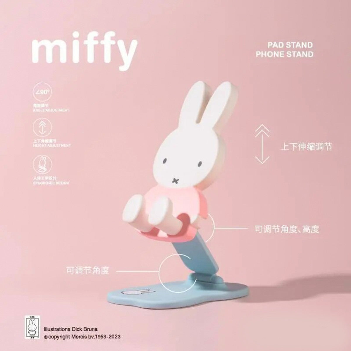 Miffy Phone Stand Blind Box (1 Box)