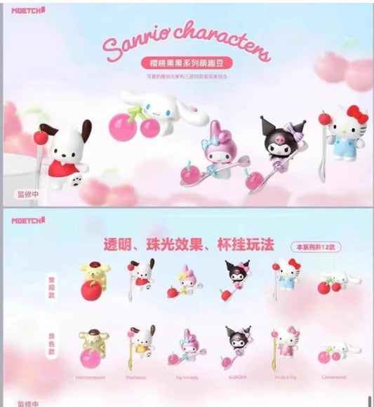 Sanrio Cherry Cup Hanging Bean Mini Blind Bag