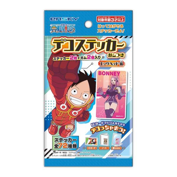 One Piece: Deco Sticker Gum Egghead Arc