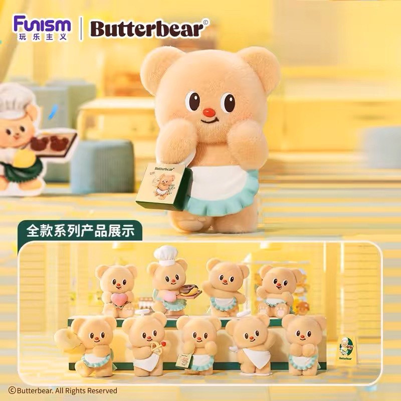 Butter Bear Blind Box (1 Random)