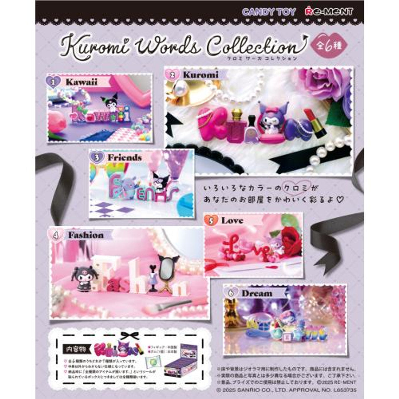 Kuromi Words Collection (1 Random)