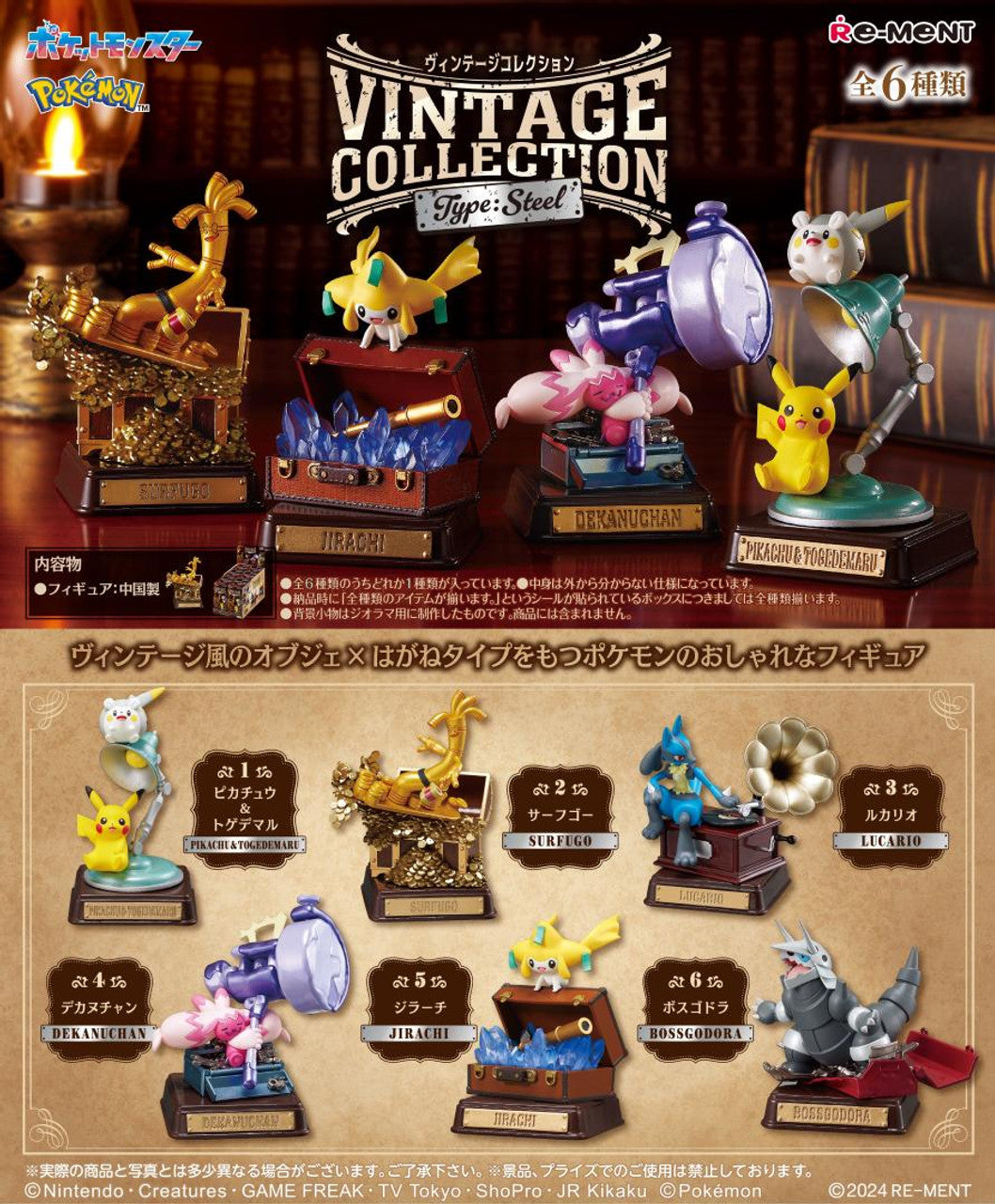 Re-ment Pokemon Vintage Collection (1 Random)