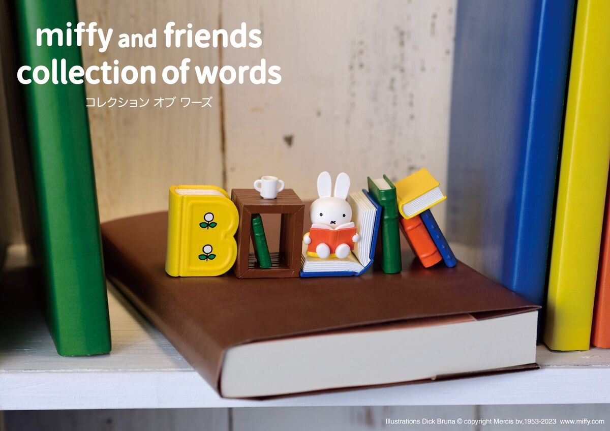 Miffy Words Blind Box (1 Random)