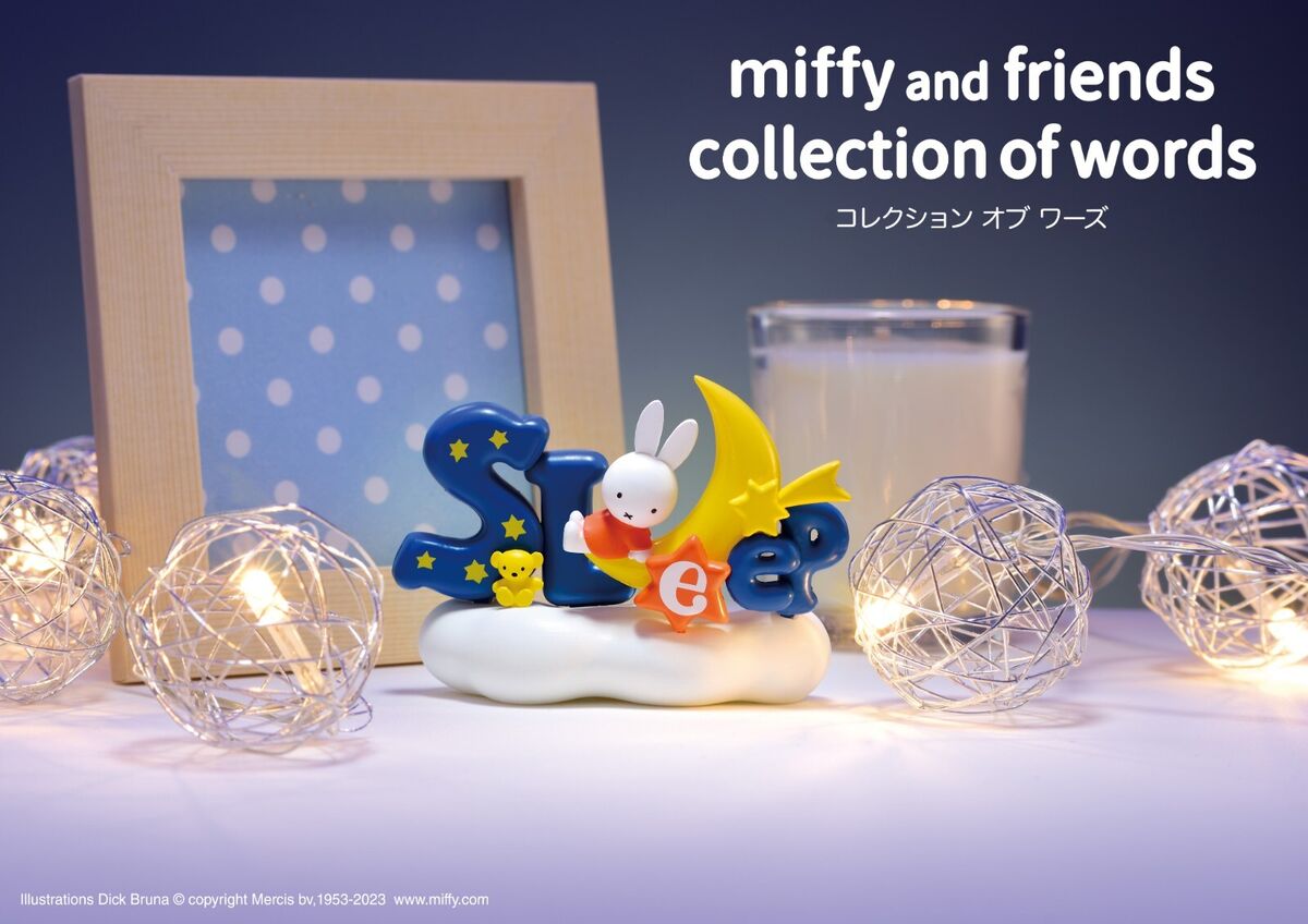 Miffy Words Blind Box (1 Random)