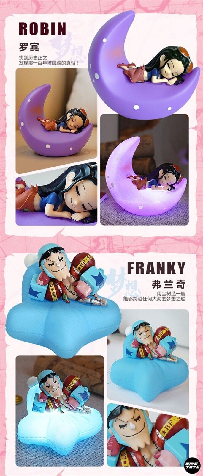 One Piece Sweet Dream Night Light Blind Box