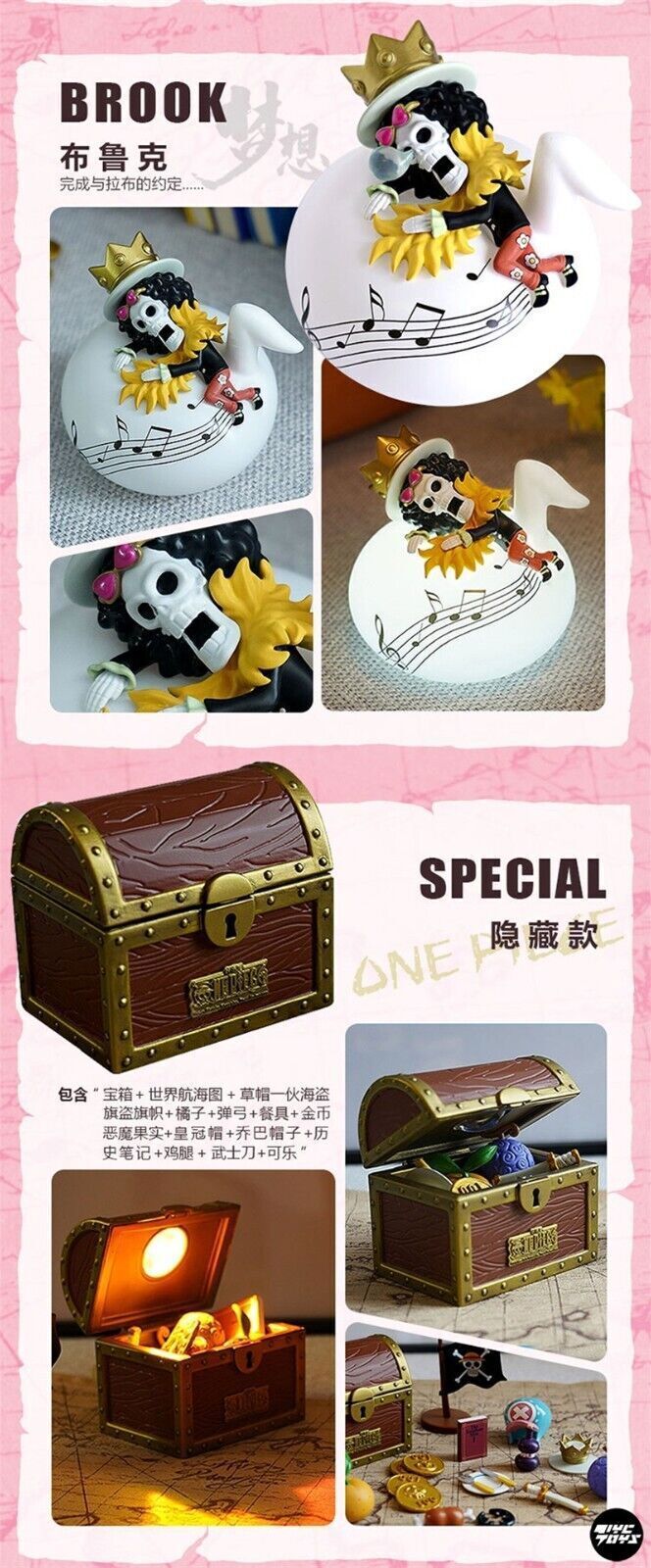 One Piece Sweet Dream Night Light Blind Box