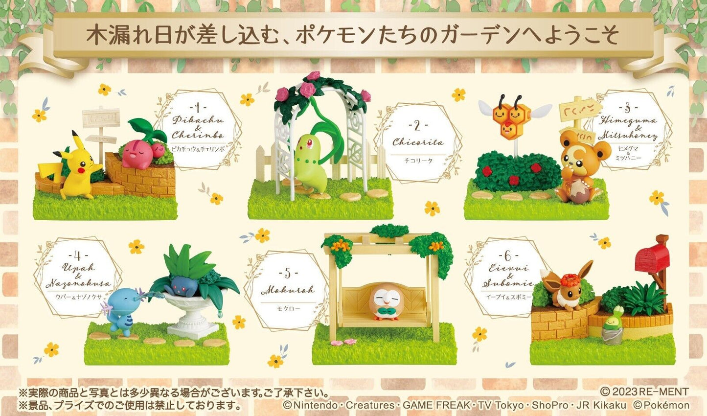 Pokemon Garden Sunshine Blind Box (1 Random)