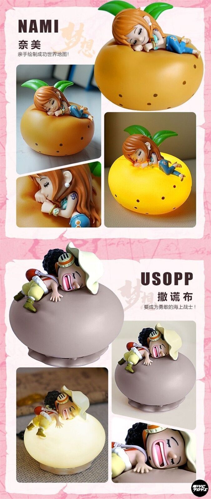 One Piece Sweet Dream Night Light Blind Box