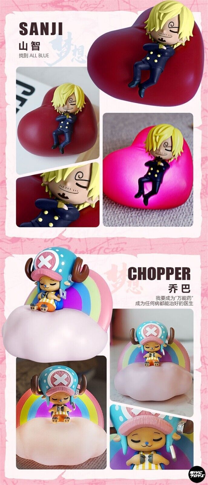 One Piece Sweet Dream Night Light Blind Box