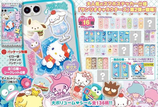 Sanrio Characters: Characterable Stickers Vol.2