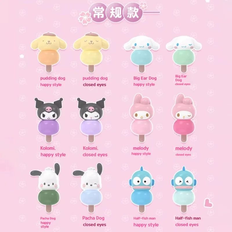 Sanrio Mini Dango Blind Bag (1 Random Bag)