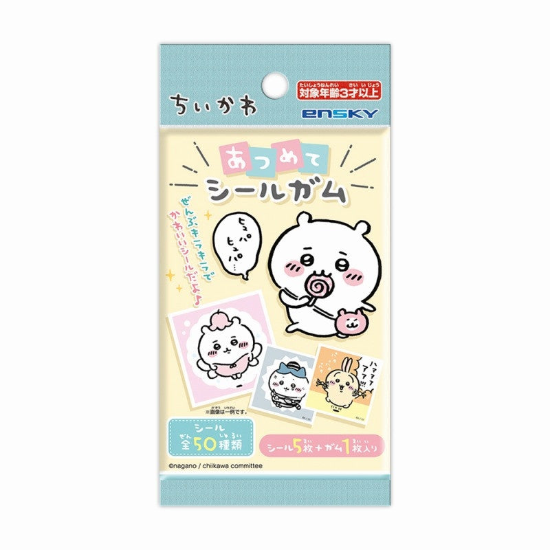 Chiikawa Gum with Stickers (1)