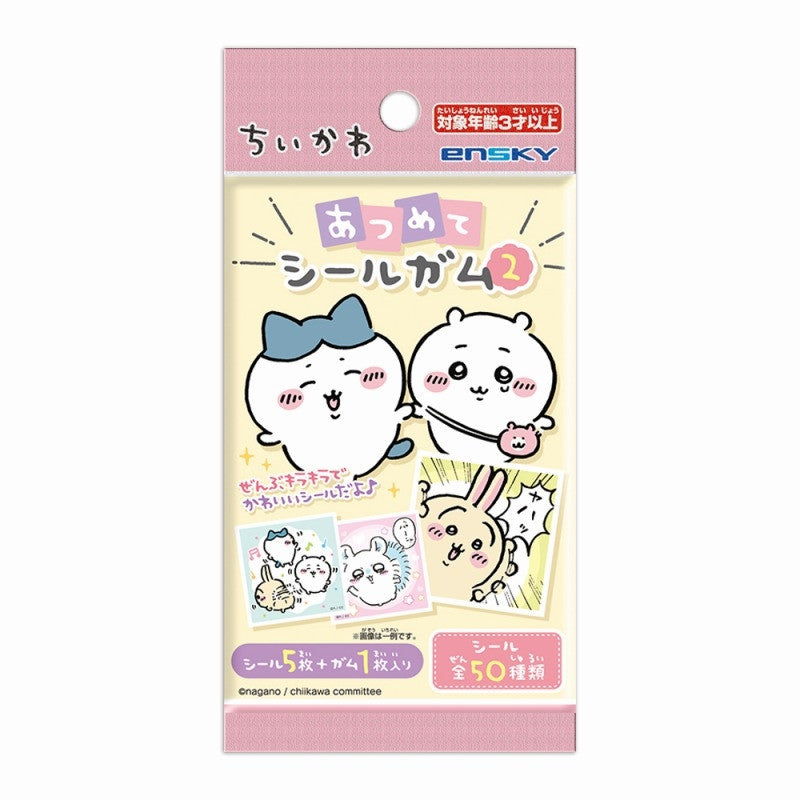 Chiikawa Gum with Stickers (3)