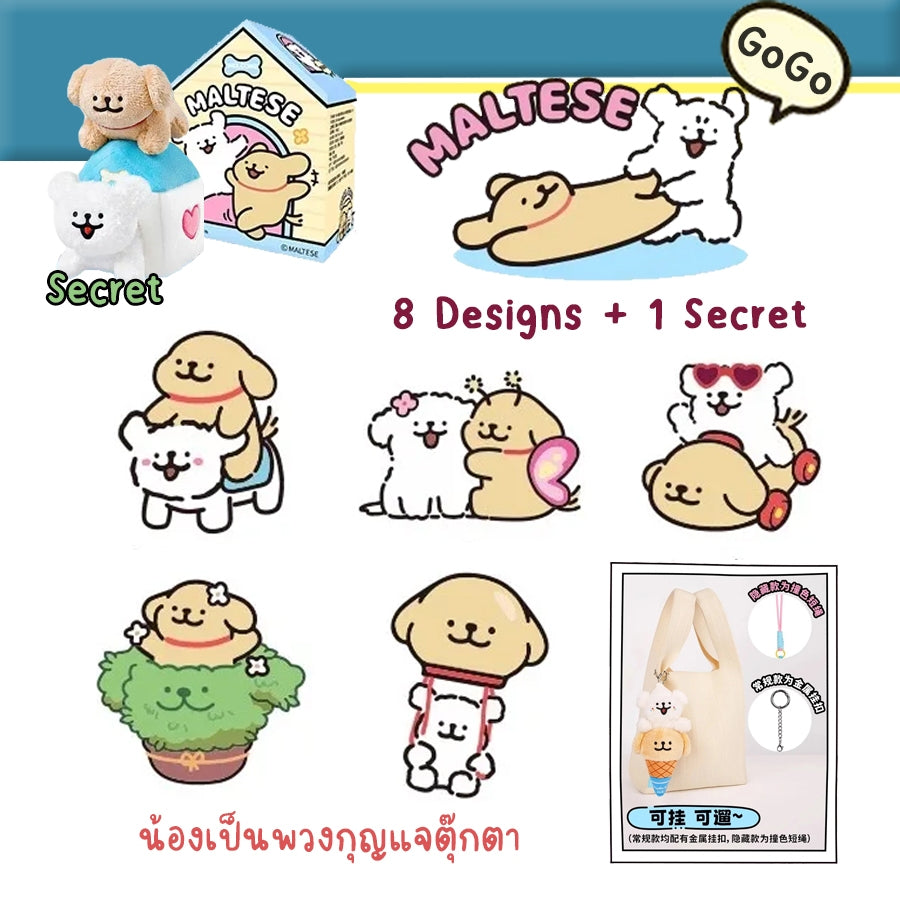 Maltese Home Blind Box (1 Random)