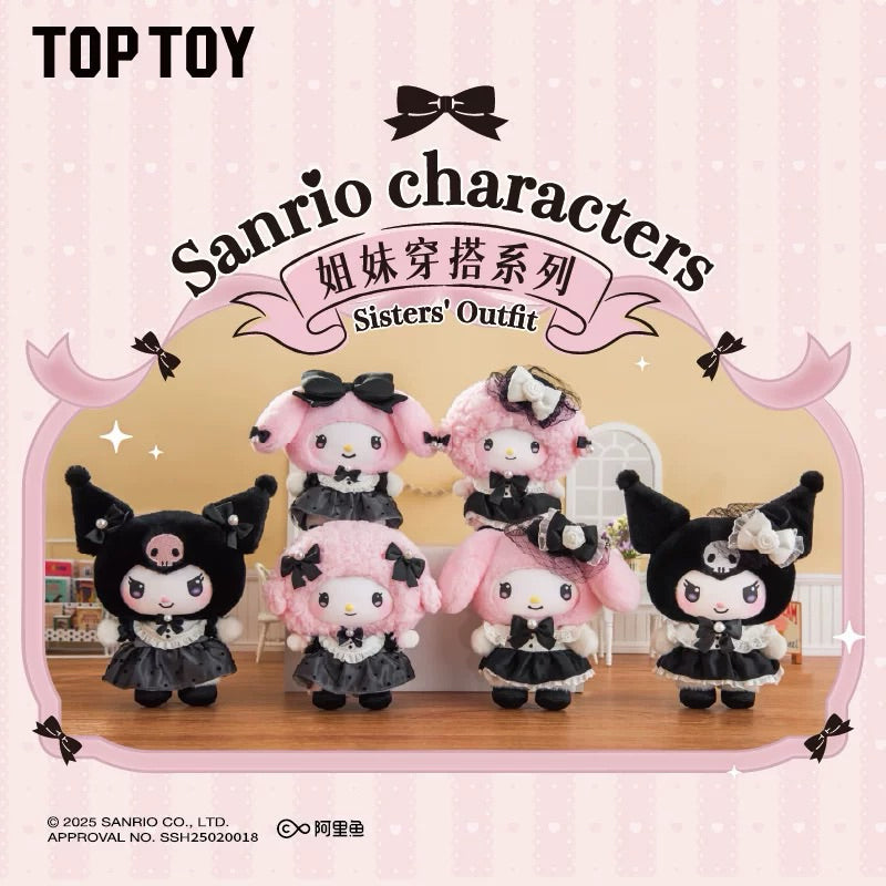 Sanrio Sister Plush Blind Box (1 Random)