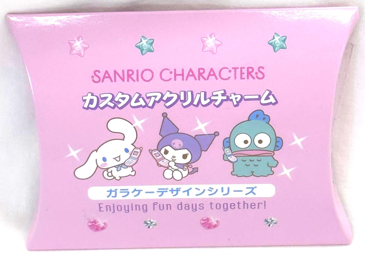Sanrio: Moblie Phone Acrylic Charm (1 Random)