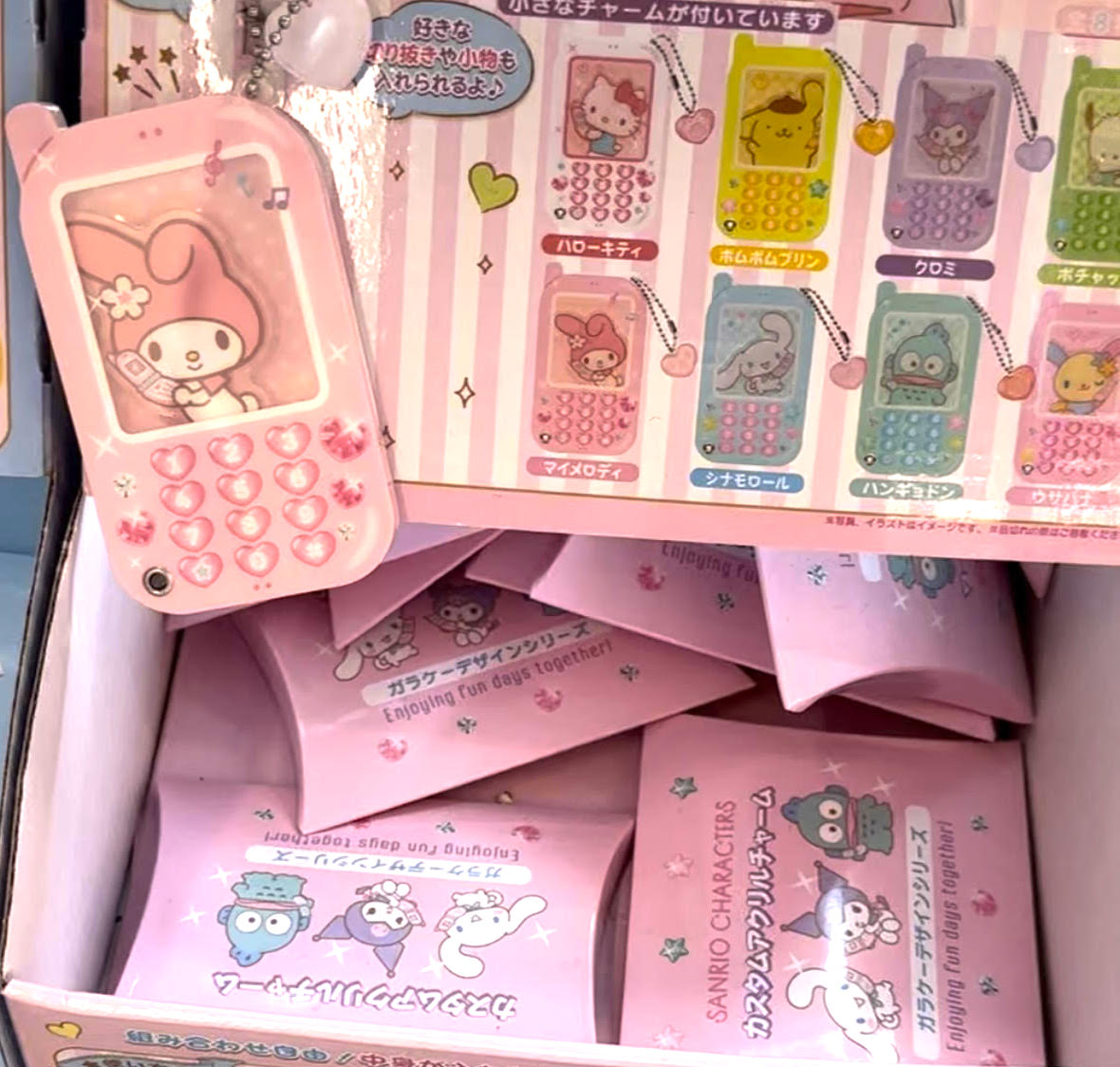 Sanrio: Moblie Phone Acrylic Charm (1 Random)