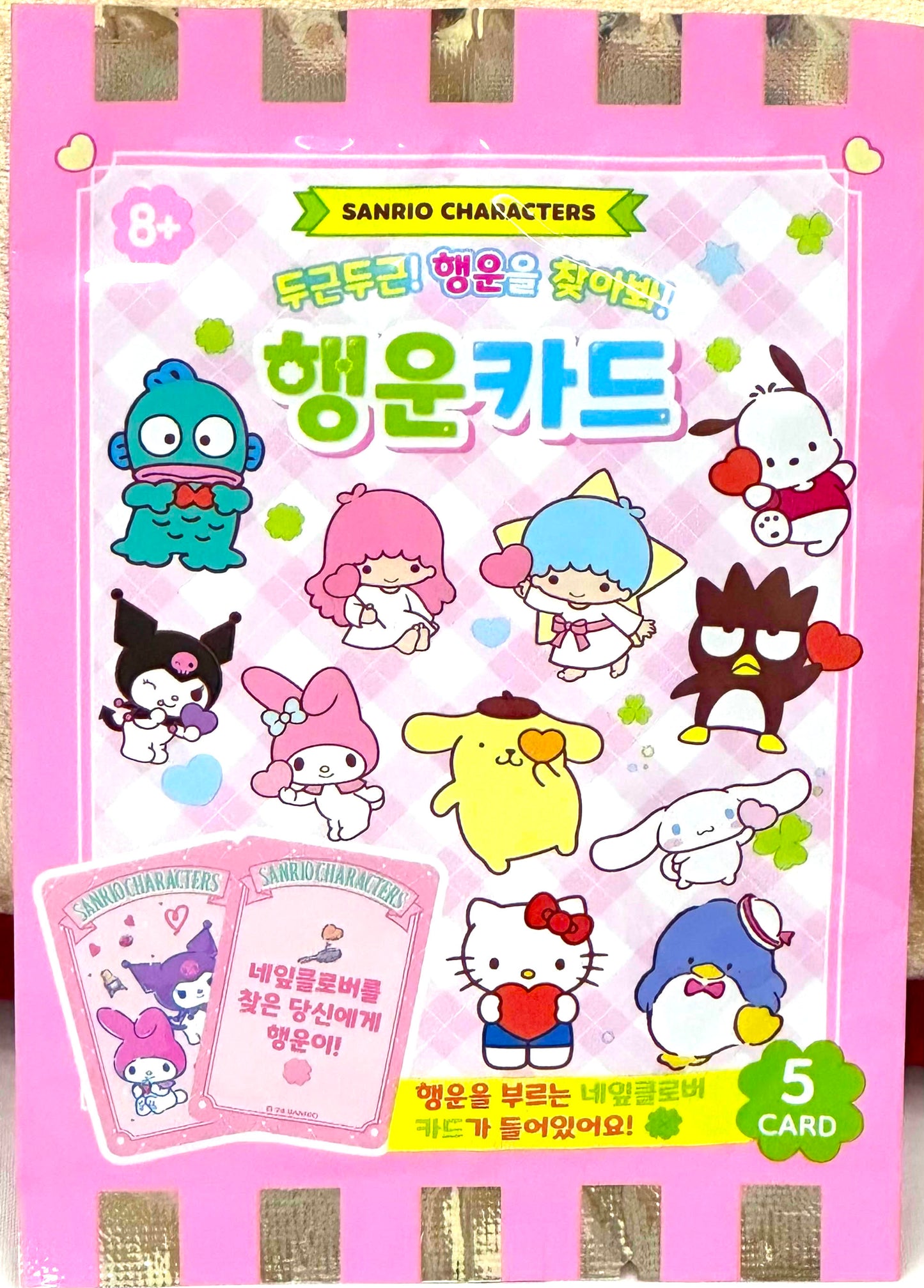 Sanrio Korea Cards (1 Pack)